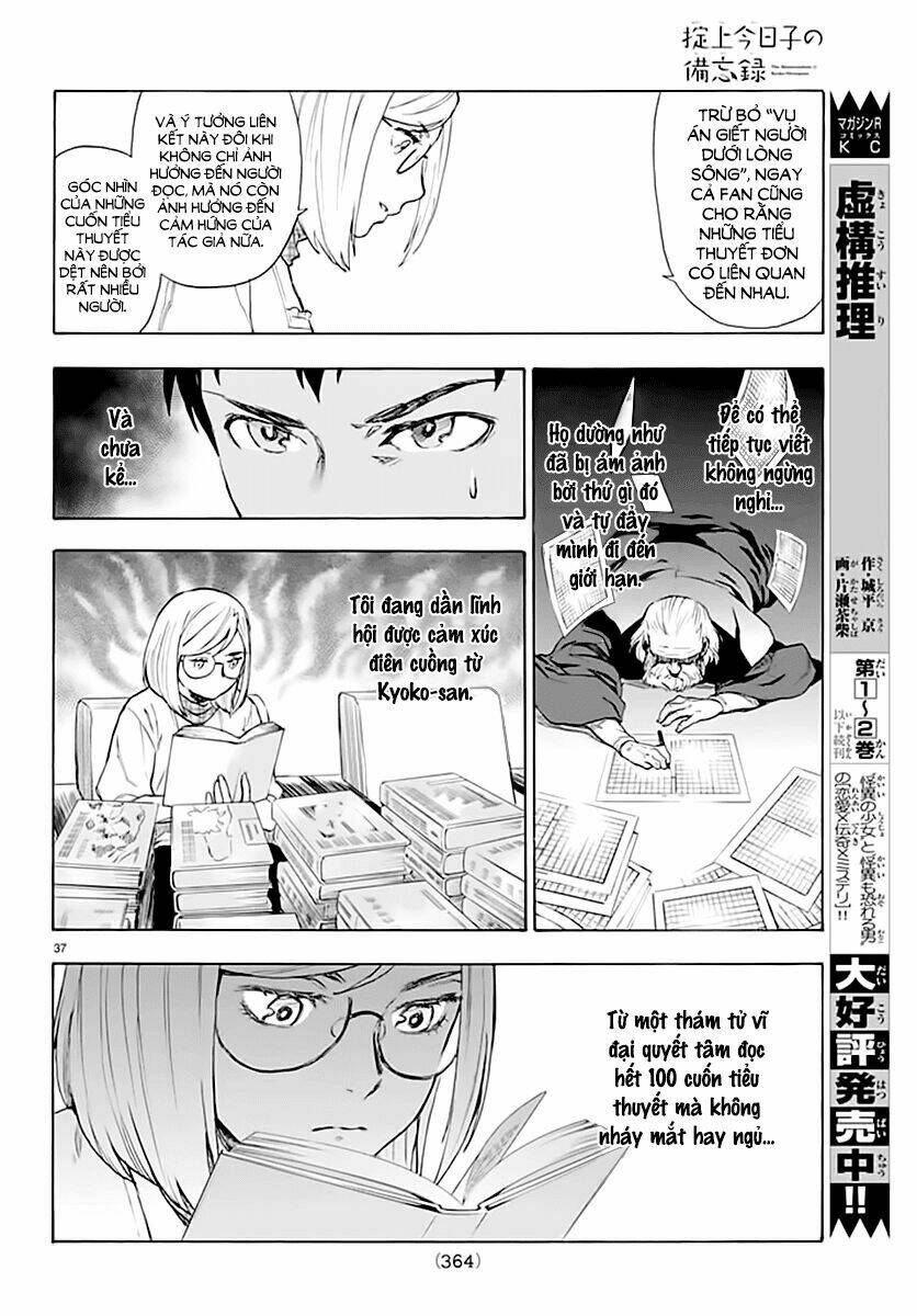 okitegami kyouko no bibouroku chapter 4 38