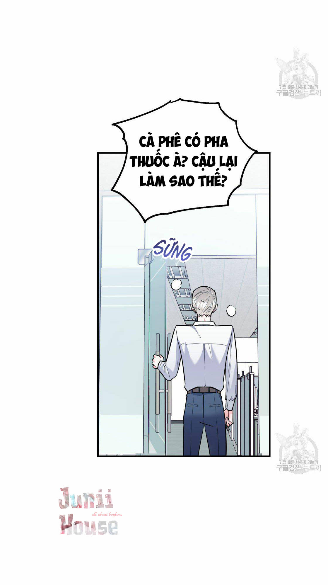 tôi với cậu không thể như thế này được chapter 17 16