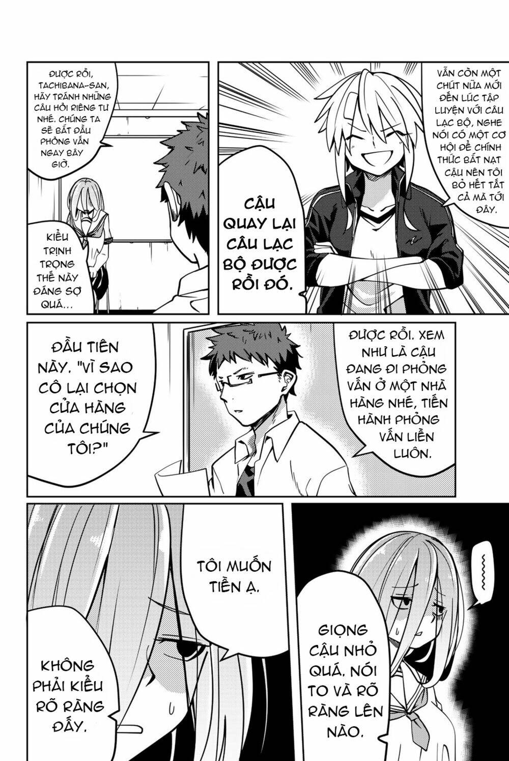 yoko-san, sugari yoru chapter 12 7