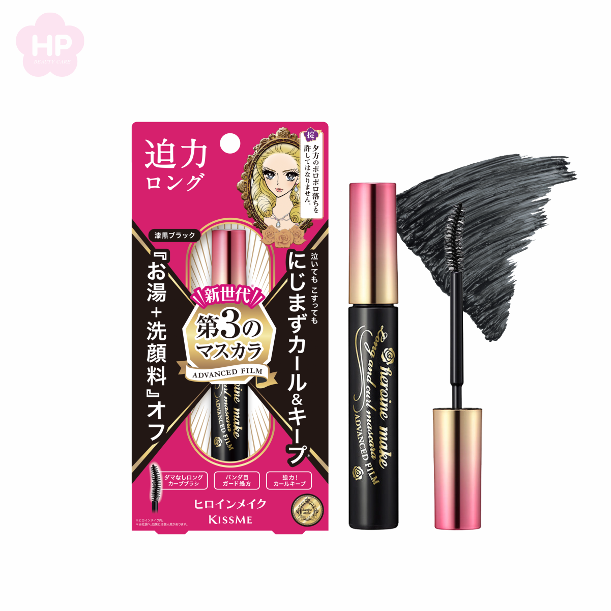 Mascara Dạng Màng Film Chống Lem Trôi Giúp Nâng Cong Và Dài Mi Kissme Heroine Make (6 G)