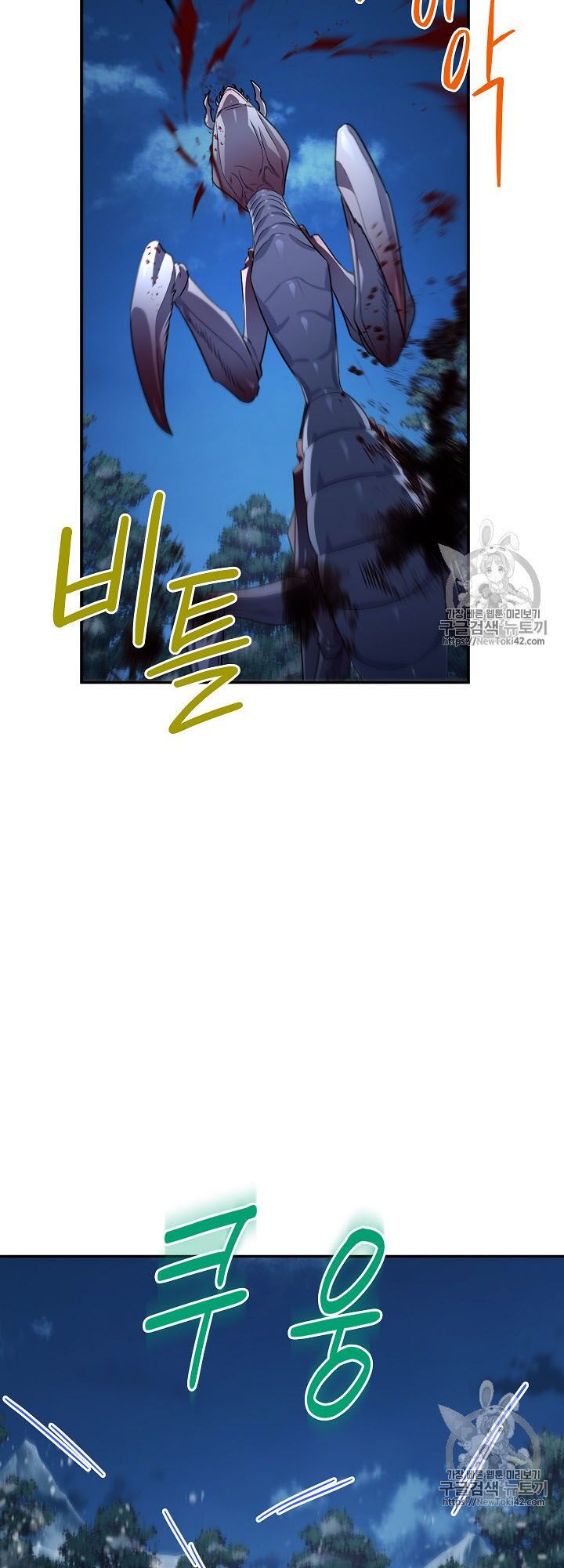 nữ công tước với tâm hồn trống rỗng chapter 29 17