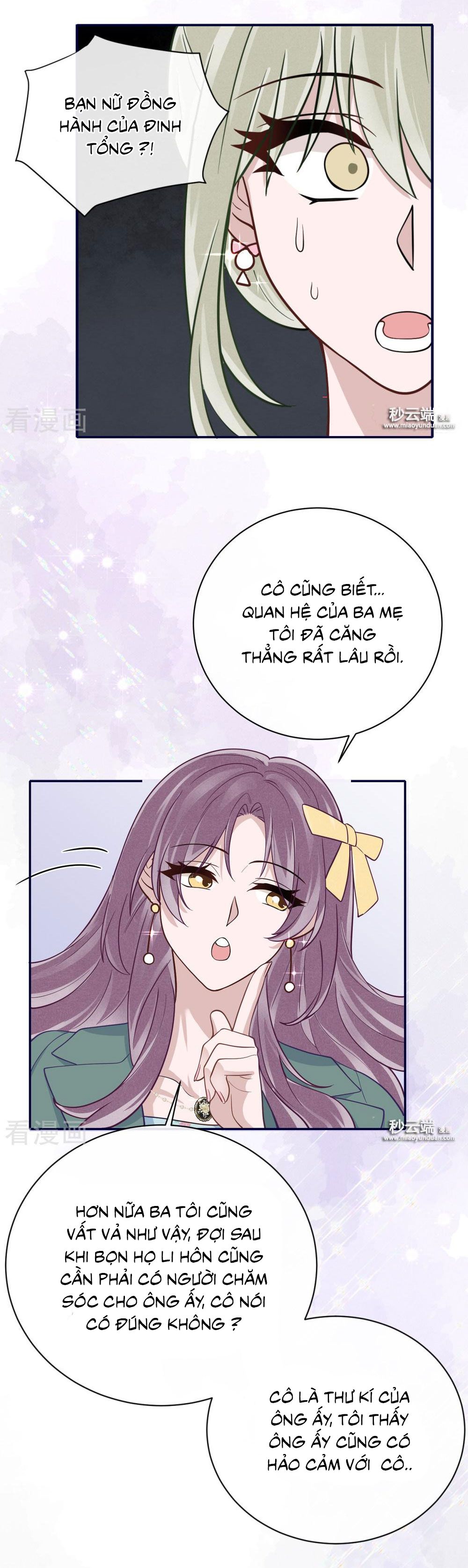 take me out chapter 62 17