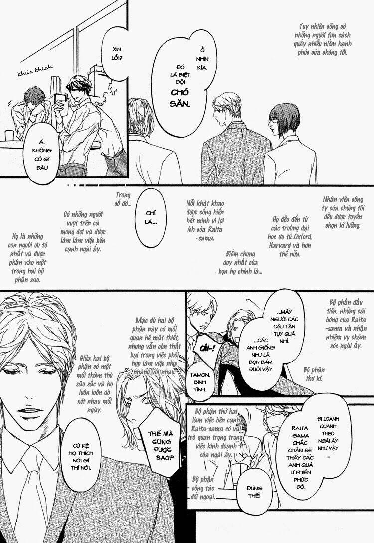 akuma ni kiss wo chapter 0 5