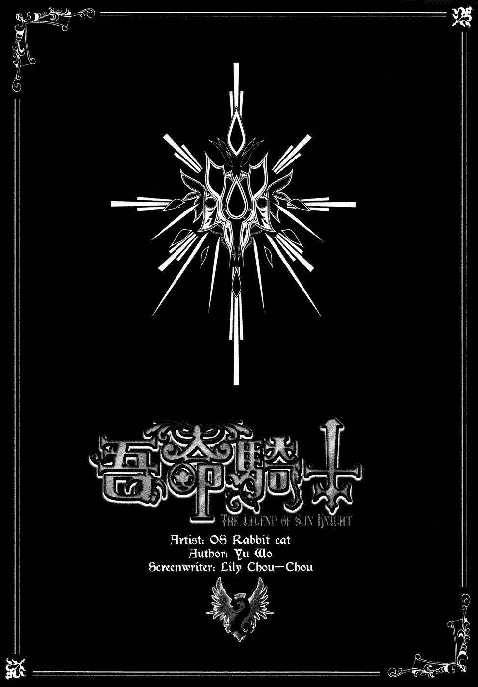 The Legend Of Sun Knight - Trang 4