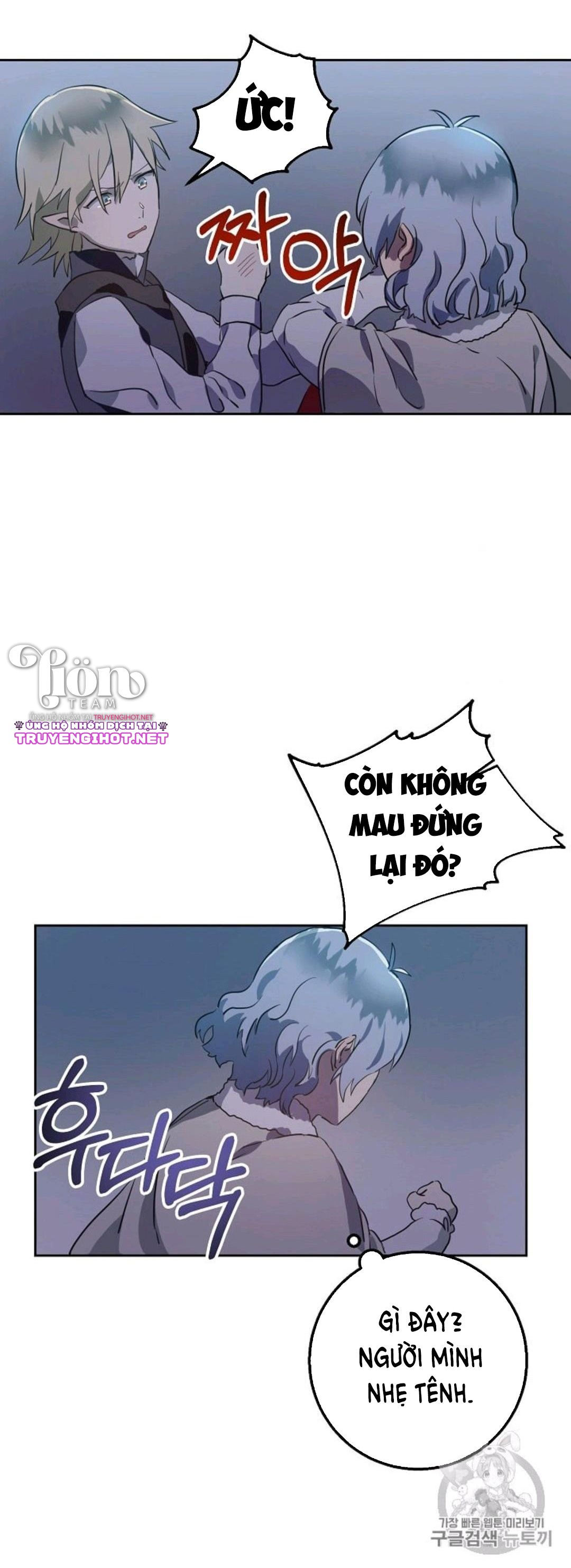 câu chuyện về đứa con lai chapter 8.1 14