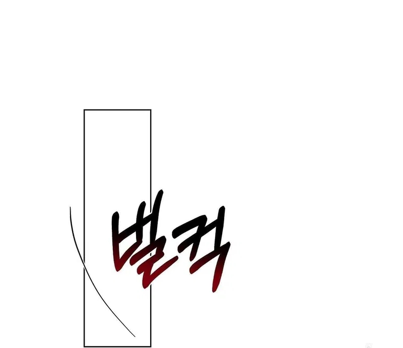 đừng bận tâm, em yêu chapter 15 38