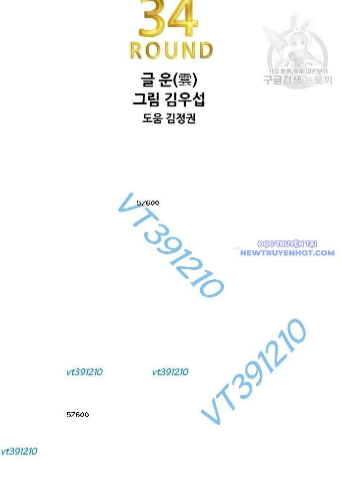 shark - cá mập chapter 254 13