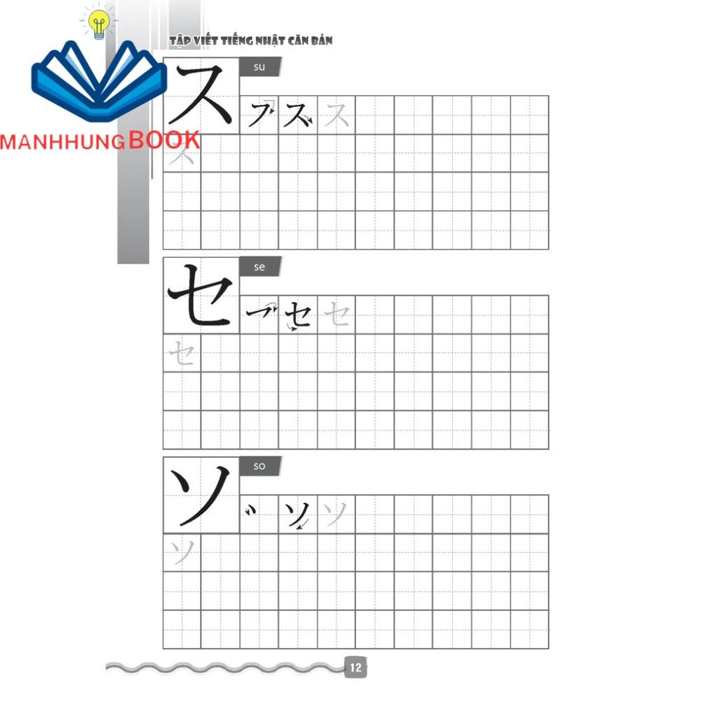 Sách - Tập viết tiếng Nhật căn bản KATAKANA (tái bản)