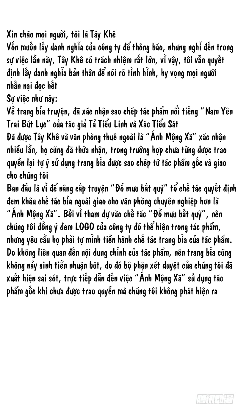 mưu đồ bất quỹ chapter 7 26