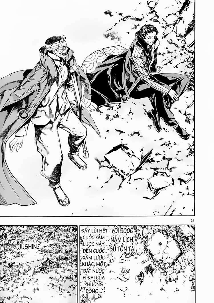 shin angyo onshi (tân ám hành ngự sử) chapter 67 29