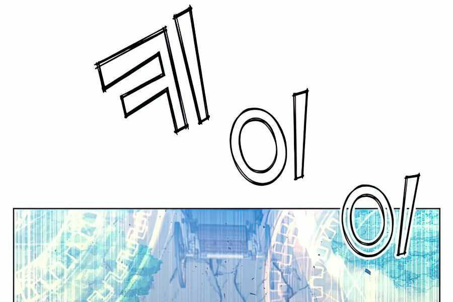 Anh Hùng Mạnh Nhất Trở Lại chapter 71 115