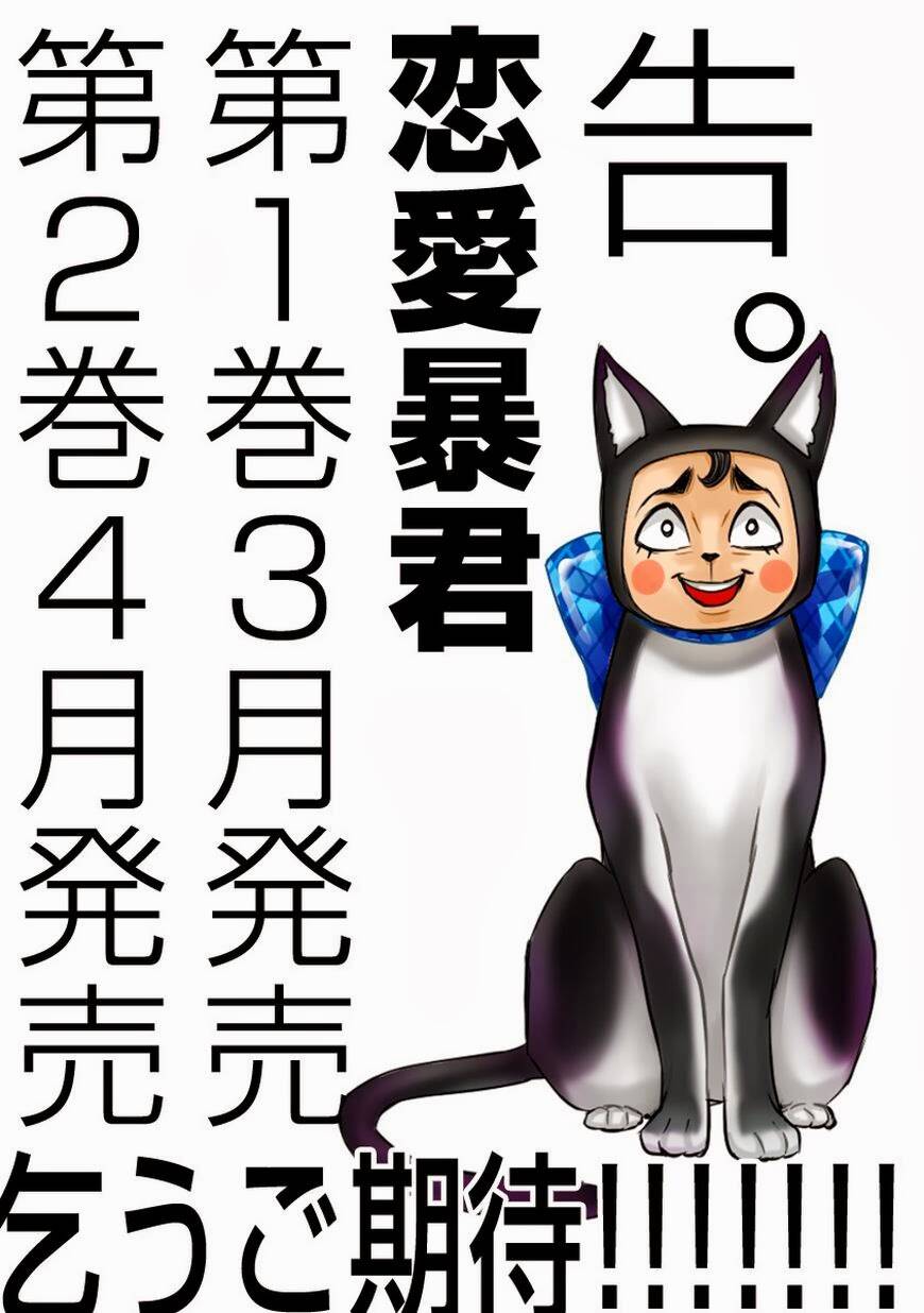 nụ hôn tử thần chapter 7 42