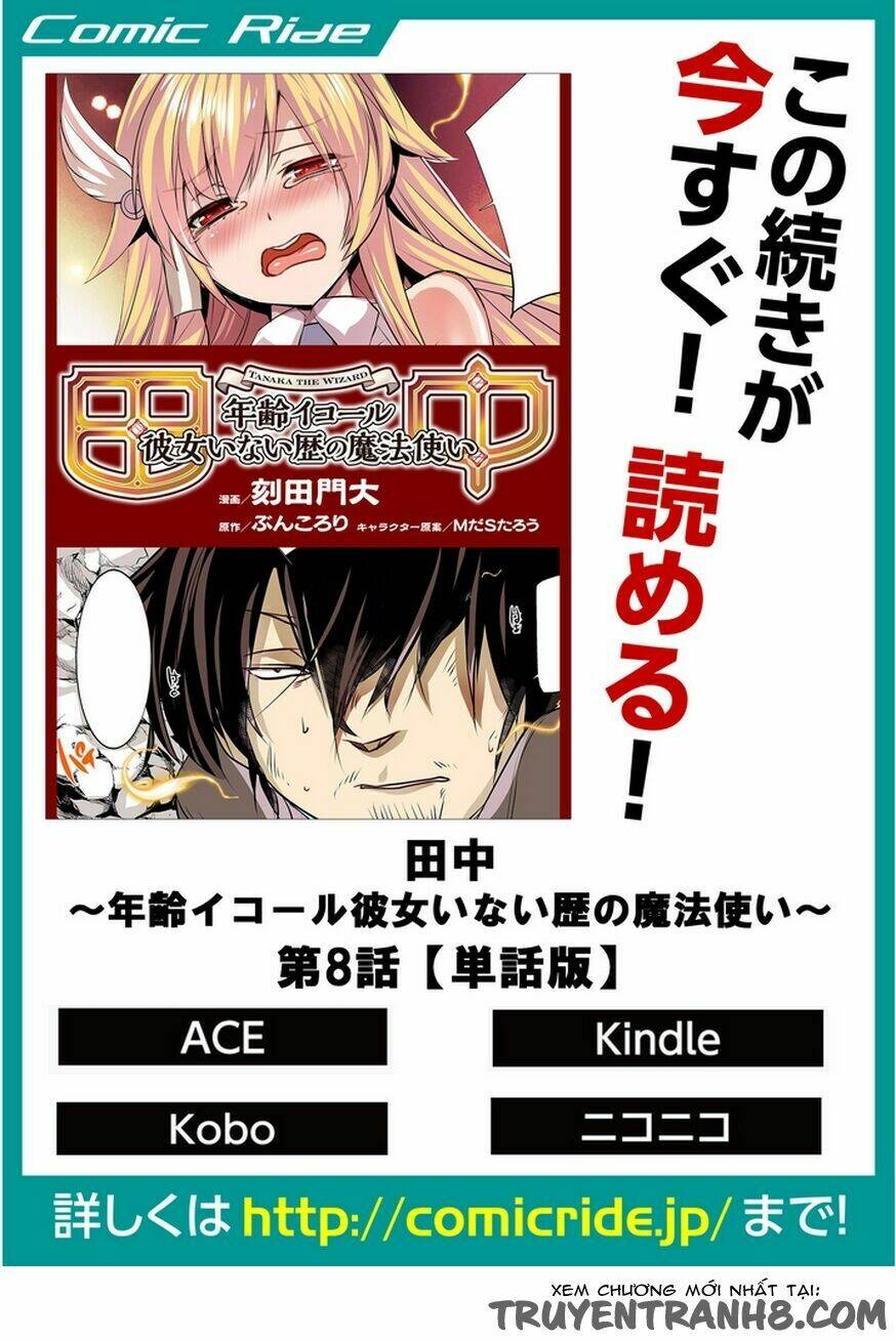 tanaka ~ age equal her not witch of gravel - trung chương tại dị giới chapter 7 28