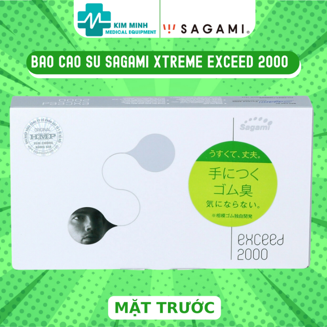 Bao cao su Sagami Exceed 2000 Nhật Bản siêu mỏng, ôm khít, nhiều gel bôi trơn hộp 12 chiếc