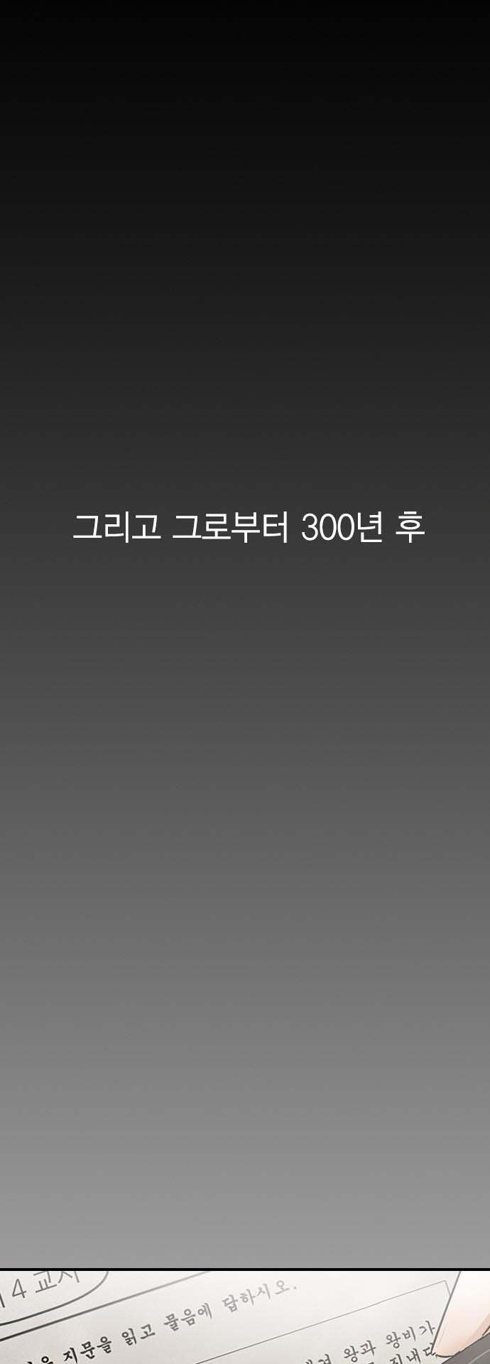 nhân duyên kiếp trước chapter 1.1 22