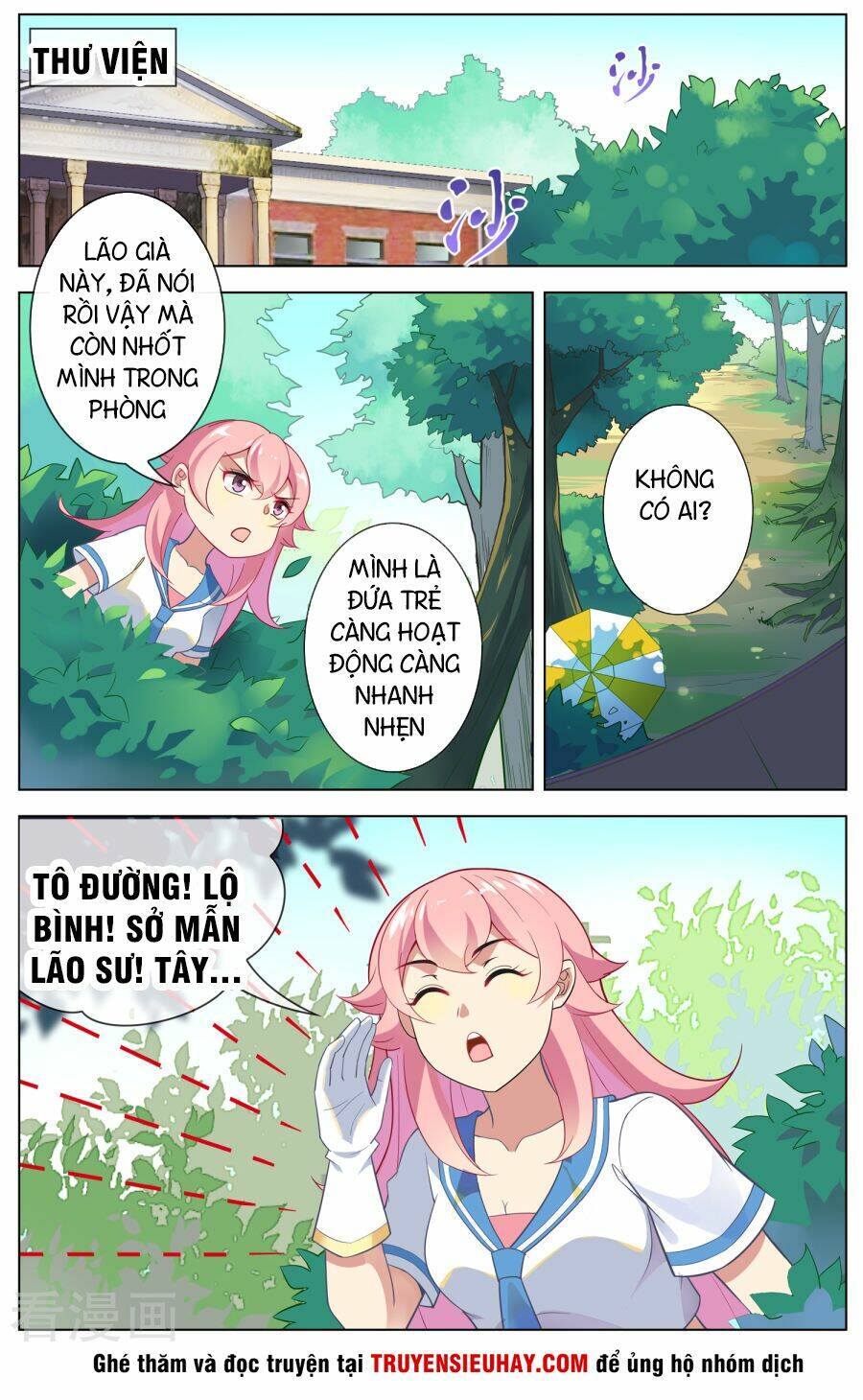 thiên tỉnh chi lộ chapter 106 7