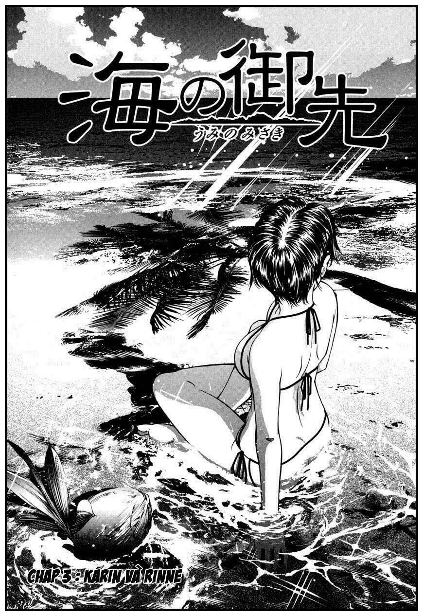 umi no misaki chapter 3 2