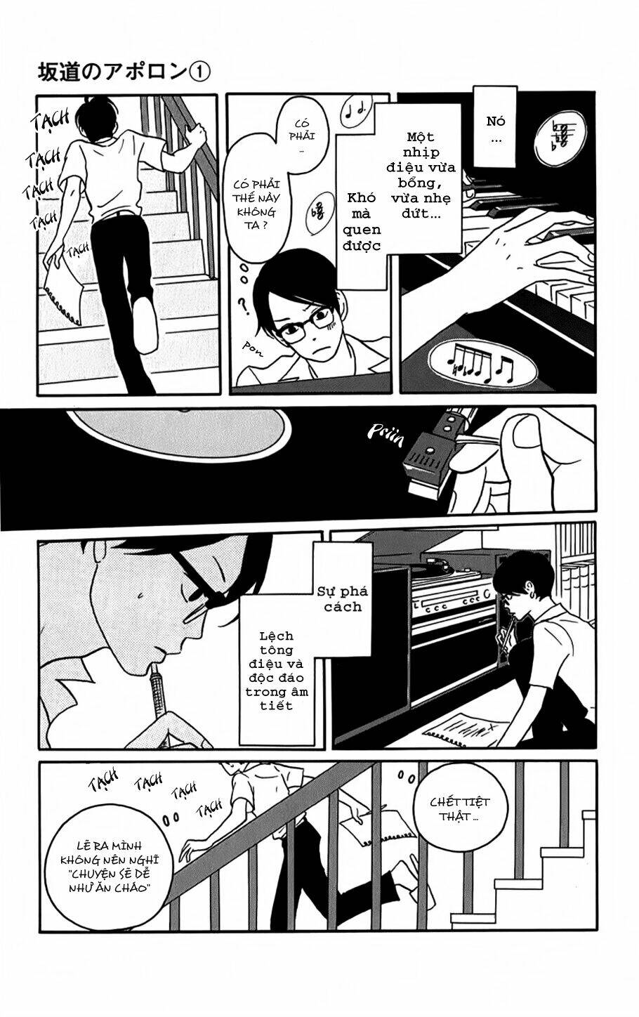 sakamichi no apollon chapter 4 4