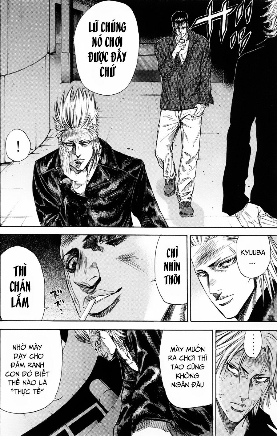 a-bout! chapter 108 18