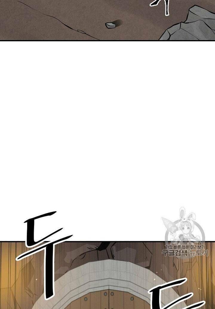 tôi lên cấp chỉ bằng cách ăn chapter 15 83