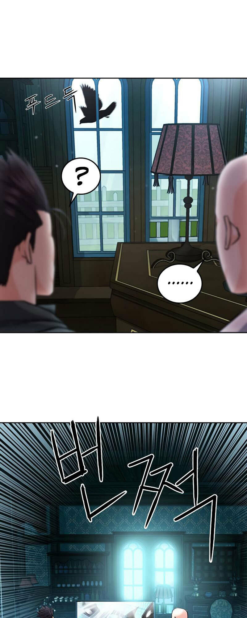 druid tại ga seoul - người hóa thú chapter 68 67