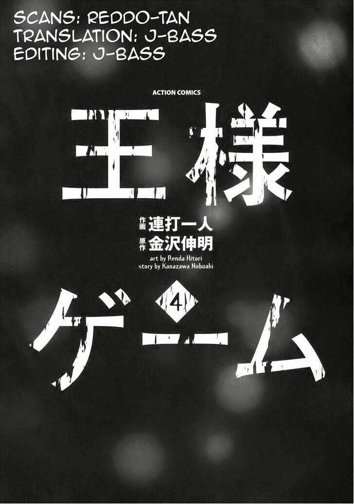 ousama game chapter 17 4