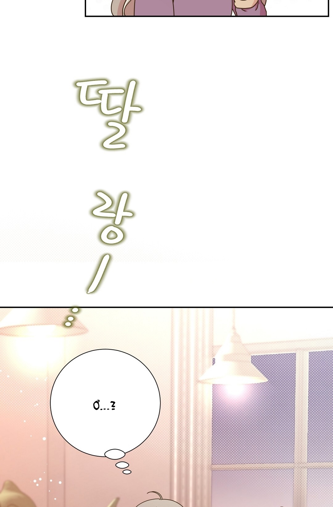 [18+] trải nghiệm thân mật với bạn của anh trai chapter 15.2 43