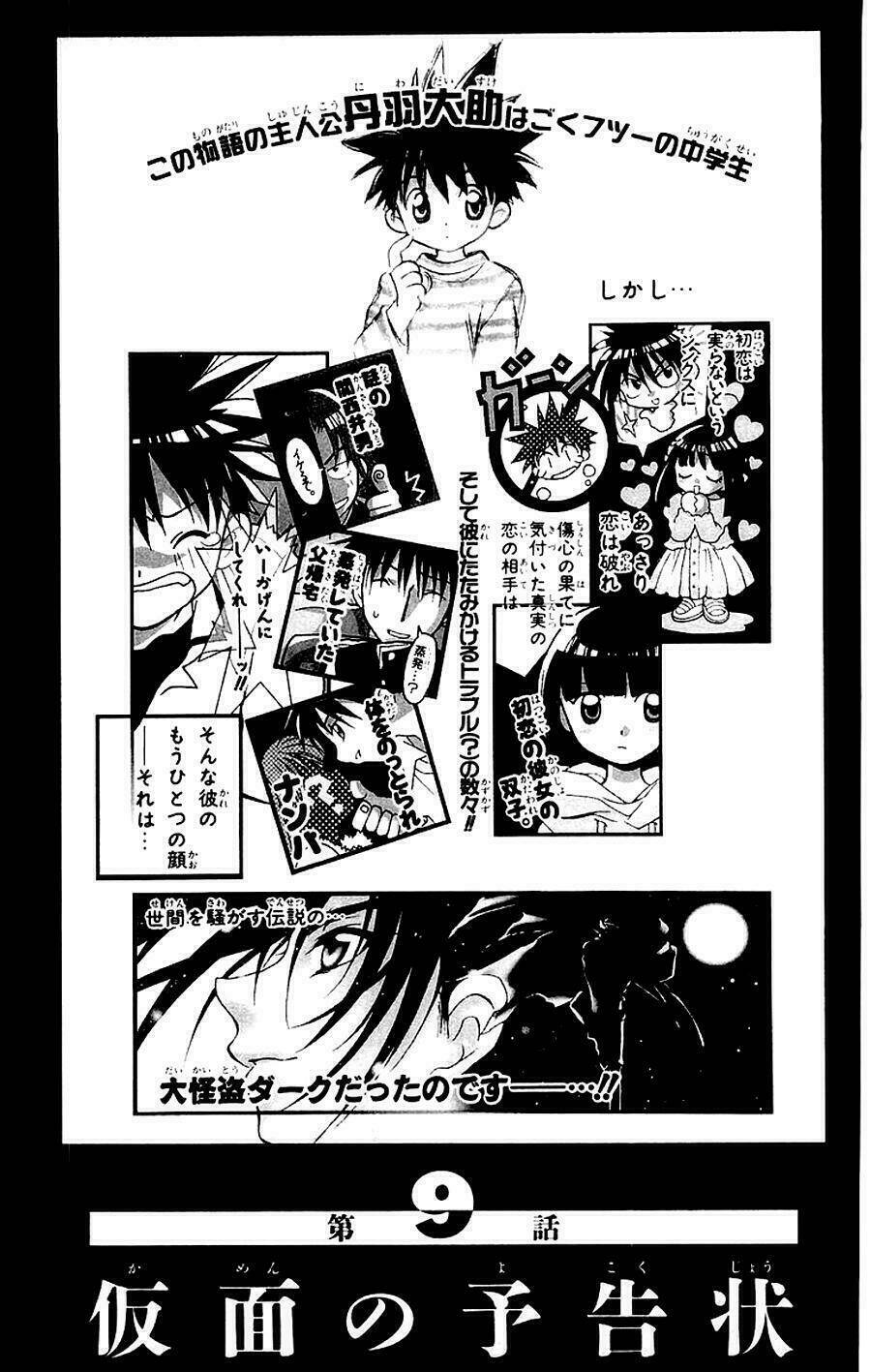 thiên sứ d.n chapter 9 1