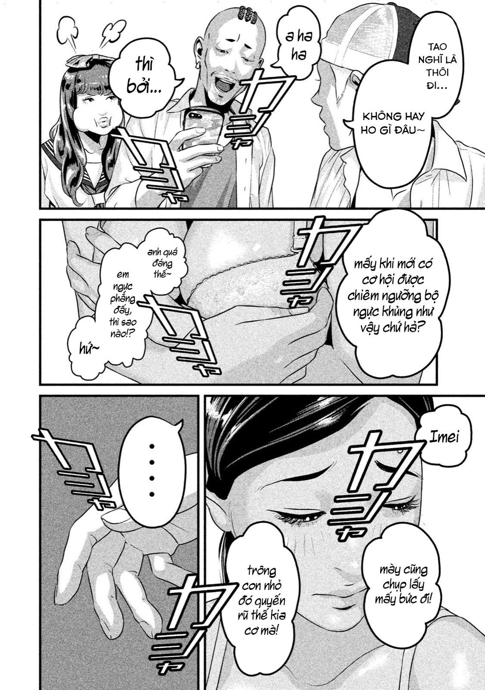 home room chapter 13 14