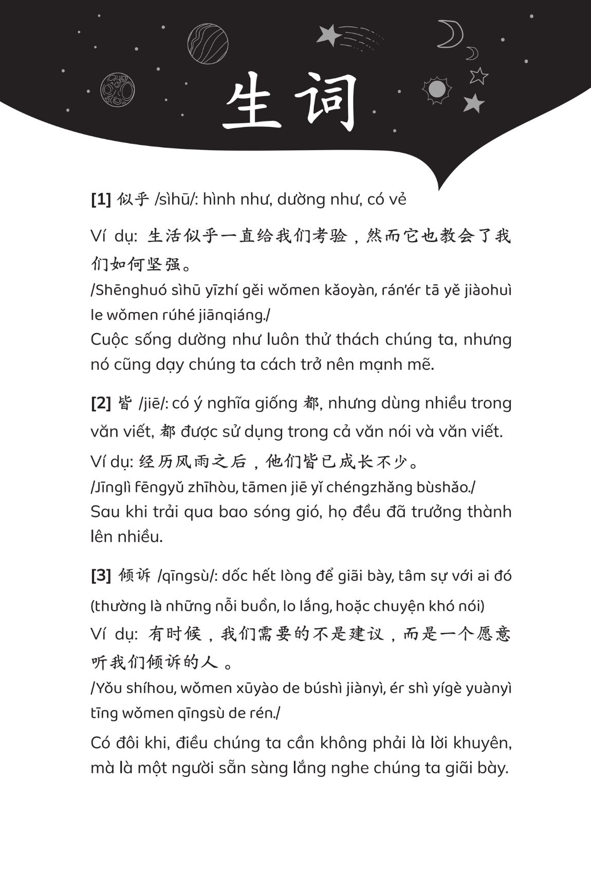 Sách Gửi Cậu Một Cái Ôm Vì Đã Không Bỏ Cuộc - Phiên Bản Song Ngữ Việt Trung - The Phan Tóc Quoăn