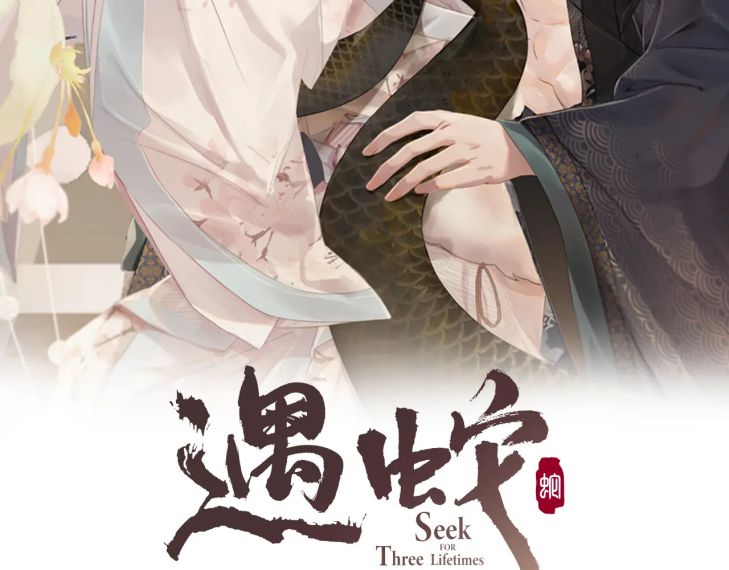 Ngộ Xà chapter 67