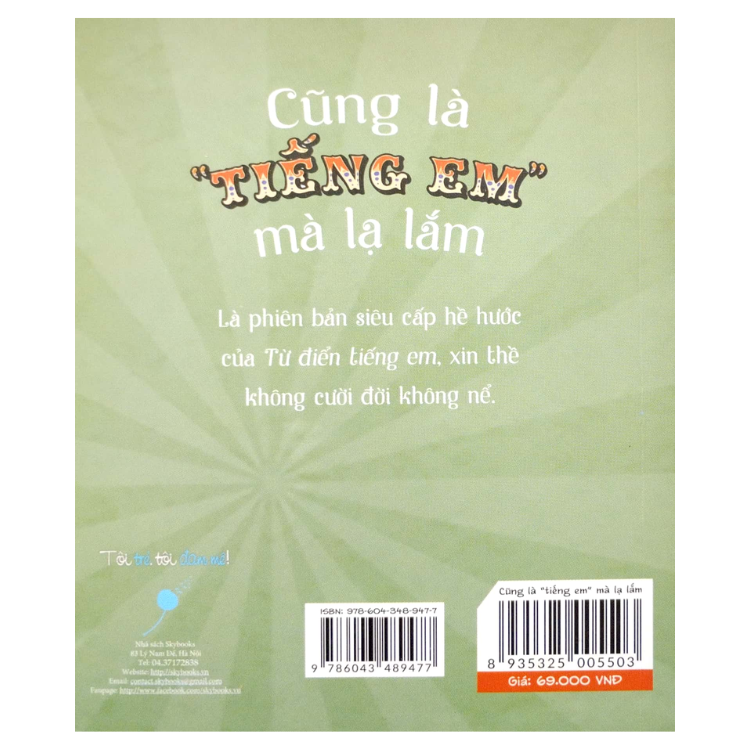 Cũng Là “Tiếng Em” Mà Lạ Lắm