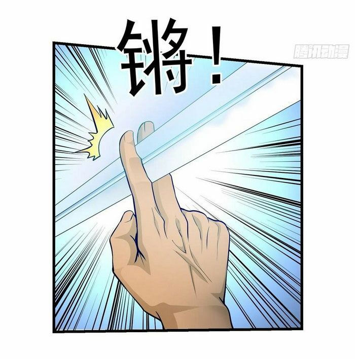 ta chẳng qua là một đại la kim tiên chapter 88 31