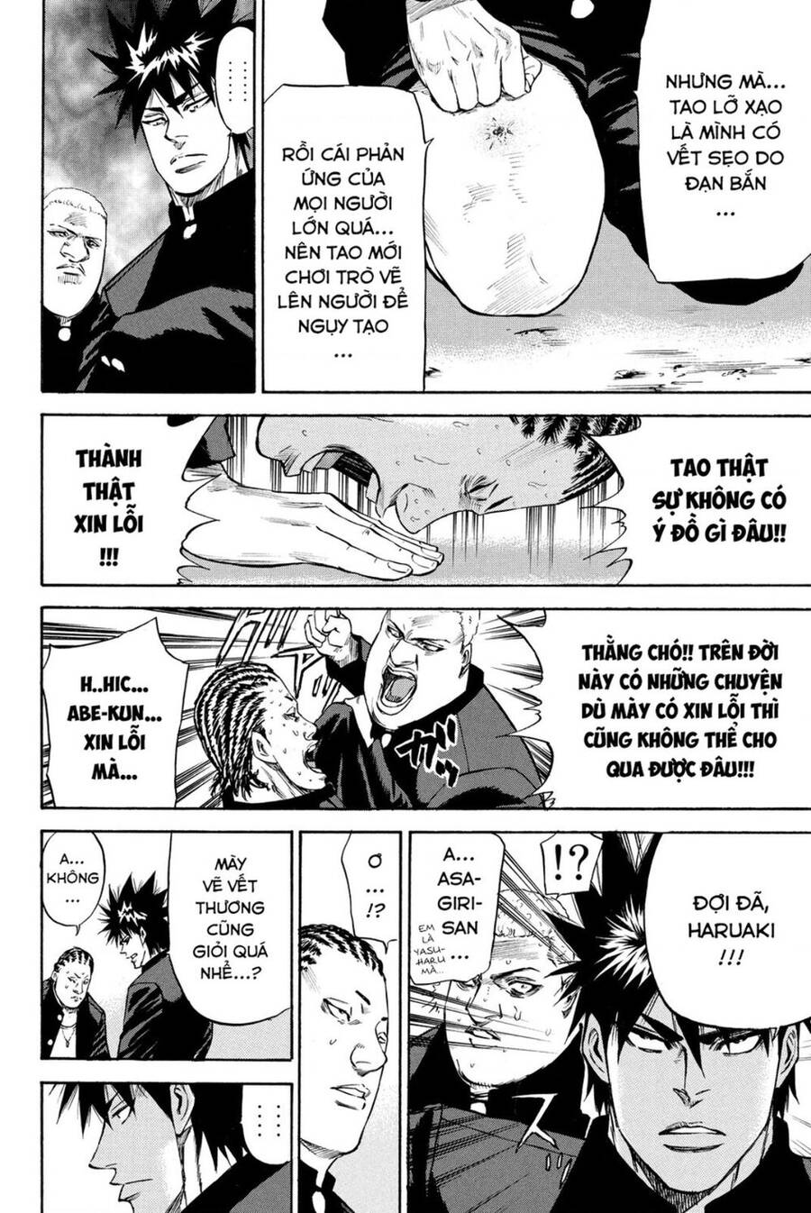 a-bout! chapter 184 17