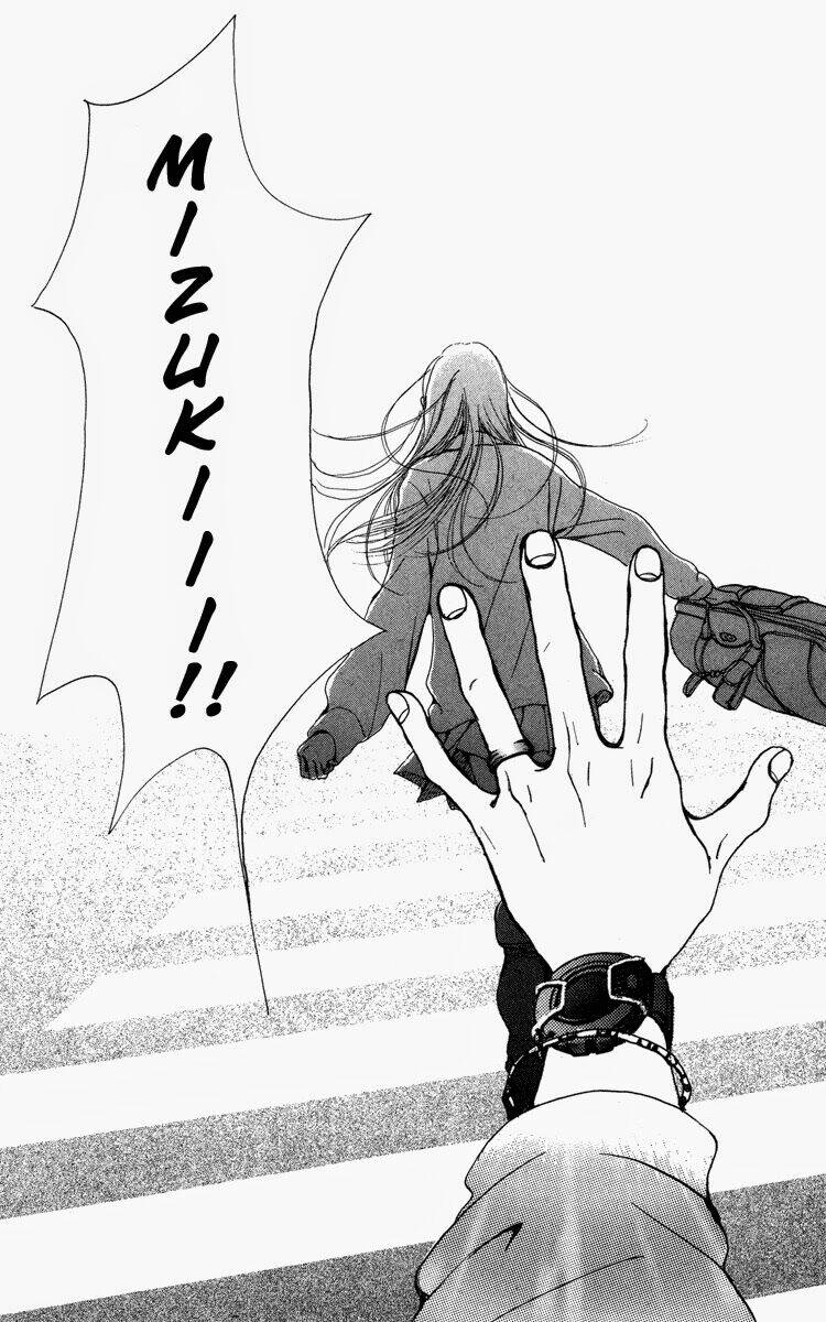 kagen no tsuki chapter 1 49