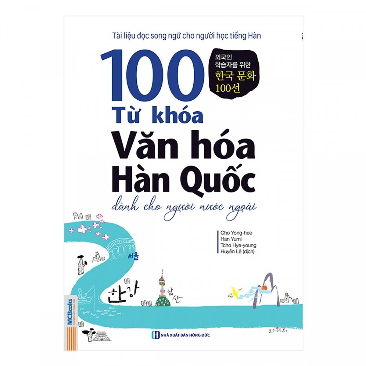 100 Từ Khóa Văn Hóa Hàn Quốc Dành Cho Người Nước Ngoài (Tặng Kèm Bút Hoạt Hình Cực Xinh)