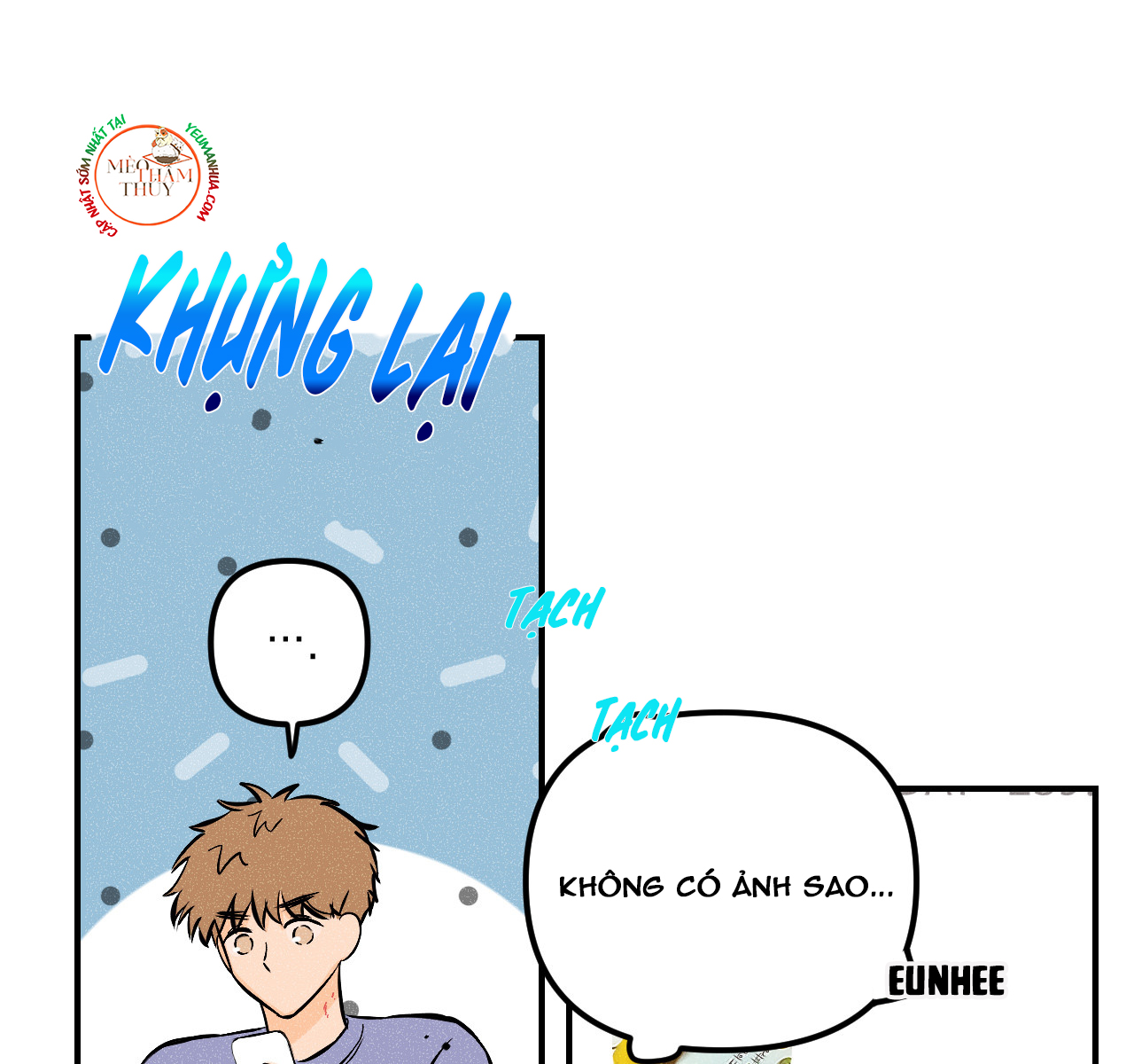 punk dunk funk chapter 17 21