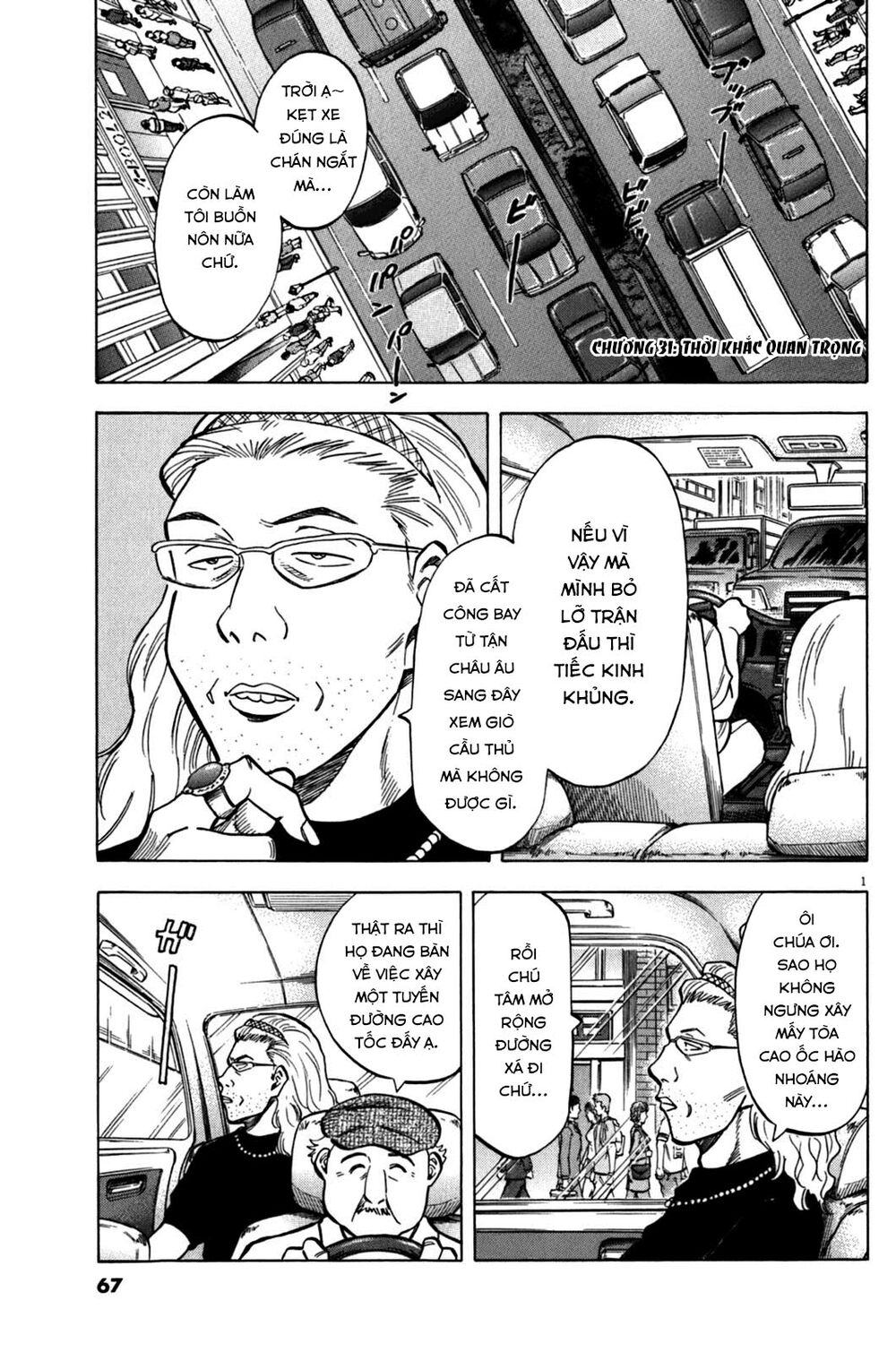 lost man chapter 31 1