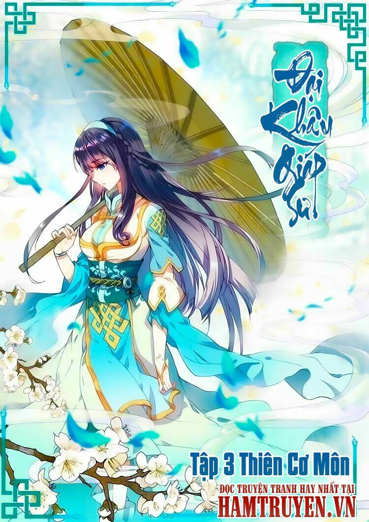 đại khâu giáp sư chapter 3.1 1