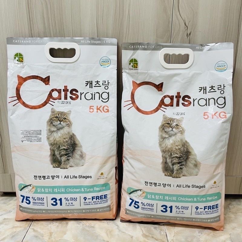 Hạt Catsrang cho mèo nhập khẩu Hàn Quốc gói 500g
