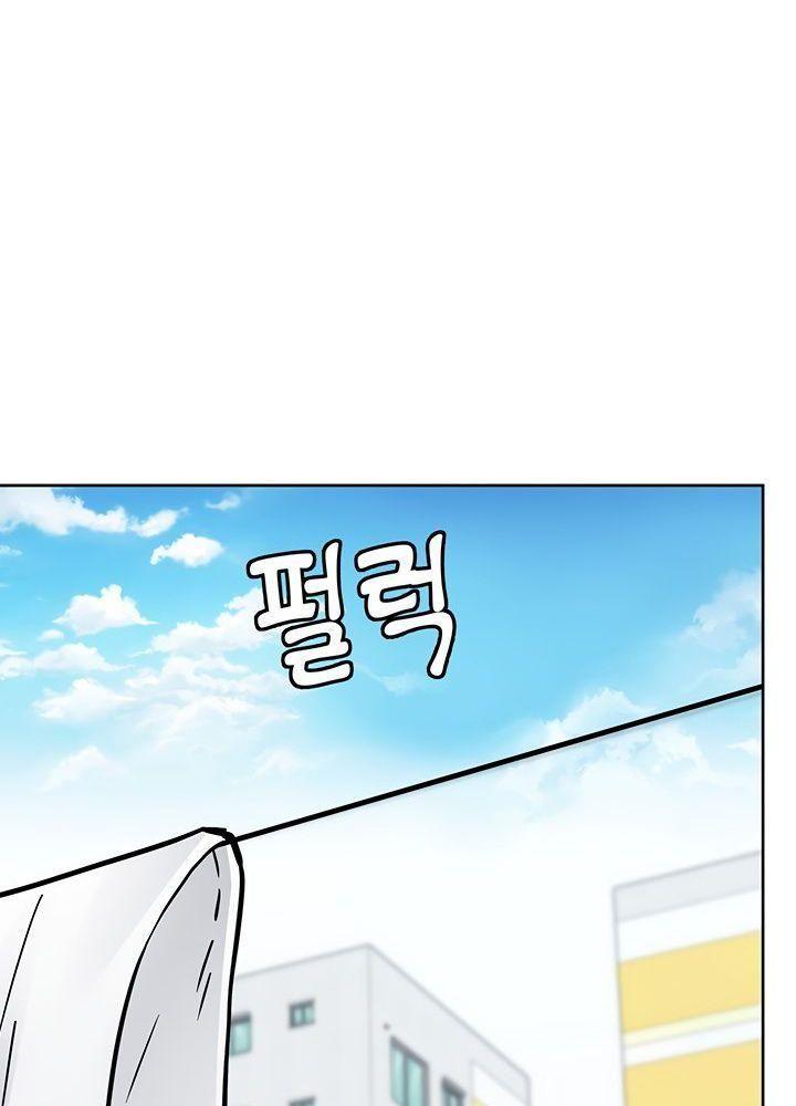 người dì khiêu gợi chapter 74.1 7