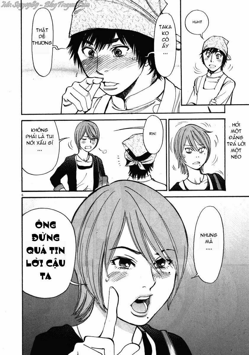 kono s o mi yo chapter 16 7