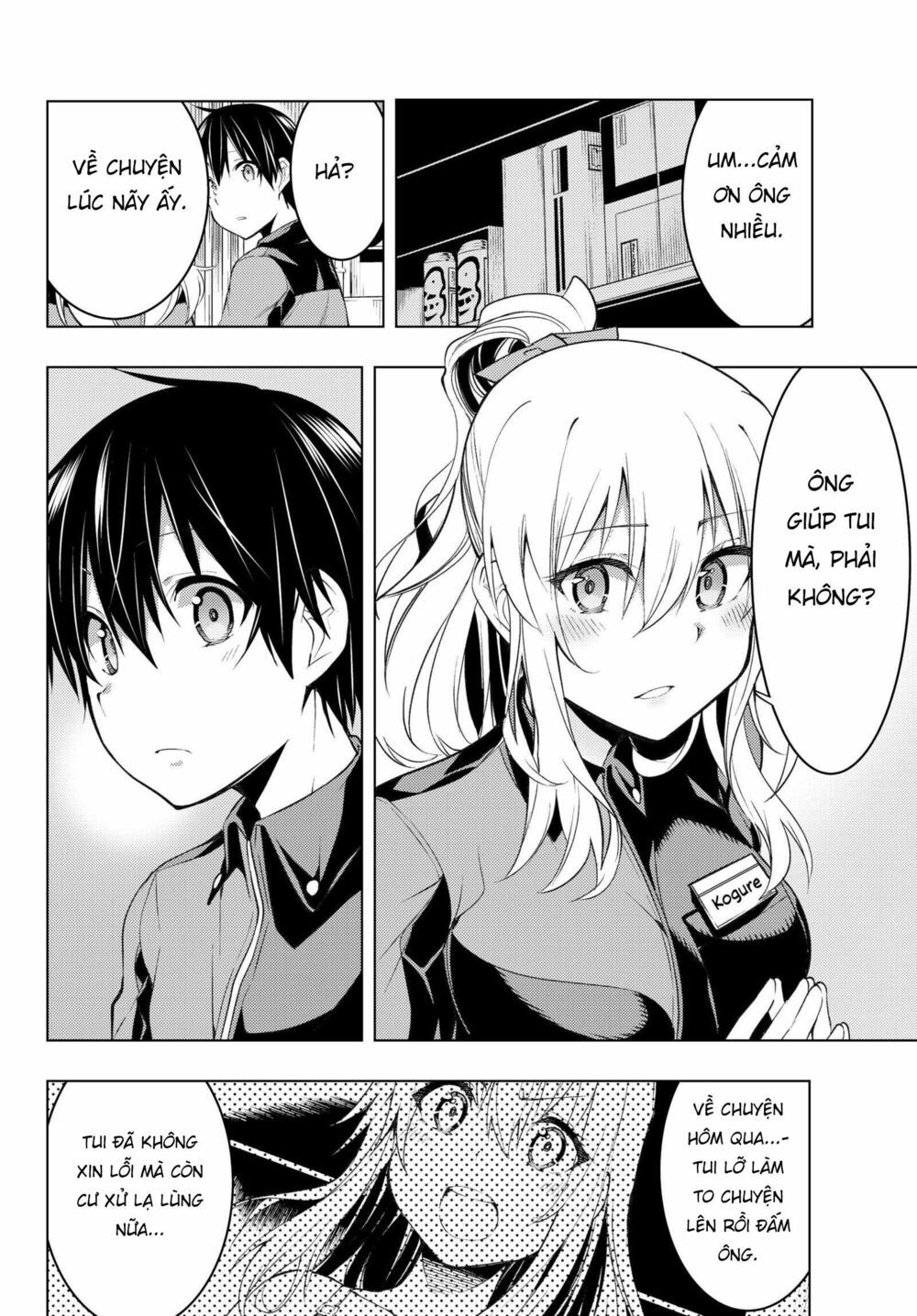 remake our life! chapter 3.1 19