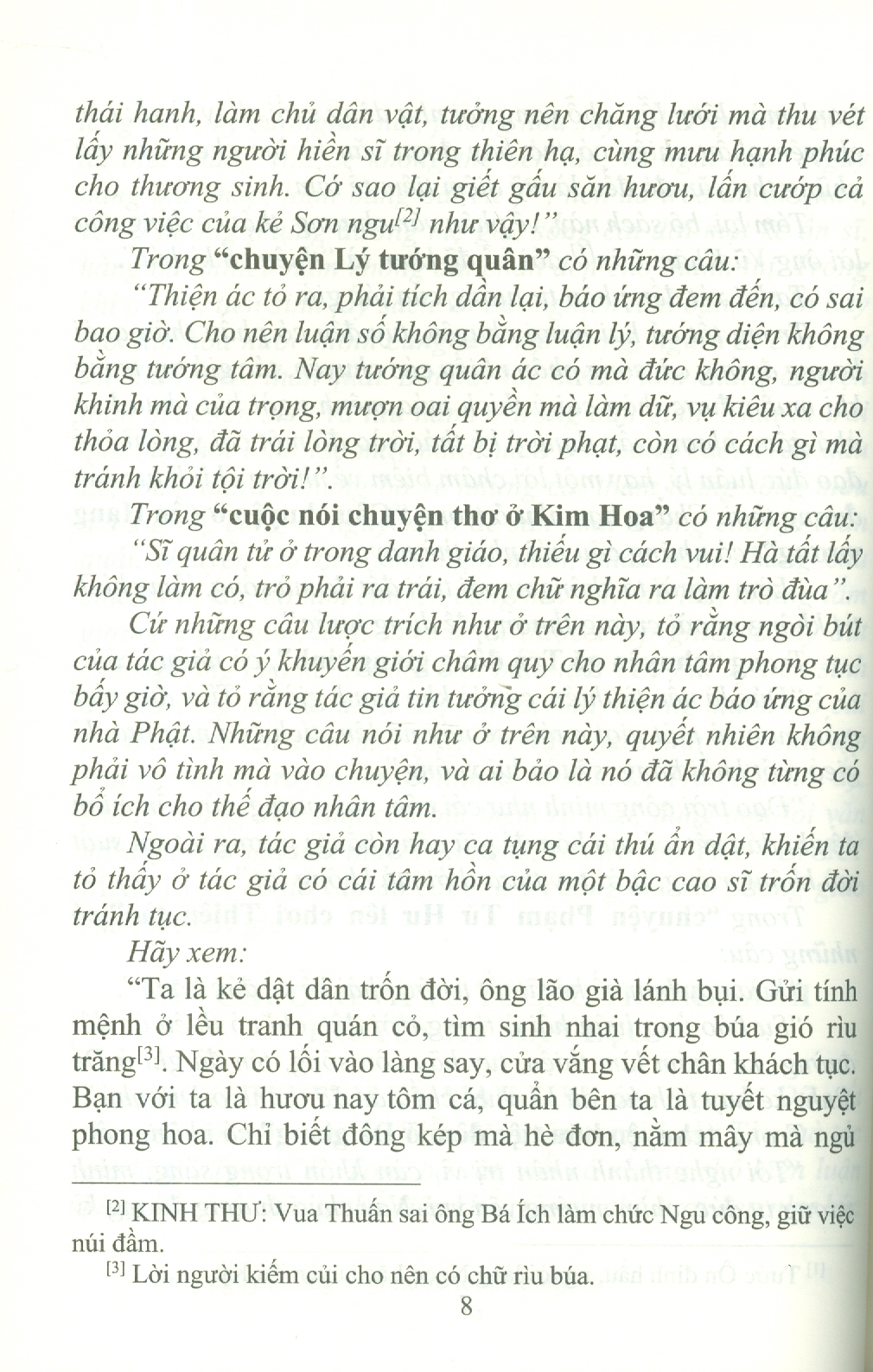 Truyền Kỳ Mạn Lục