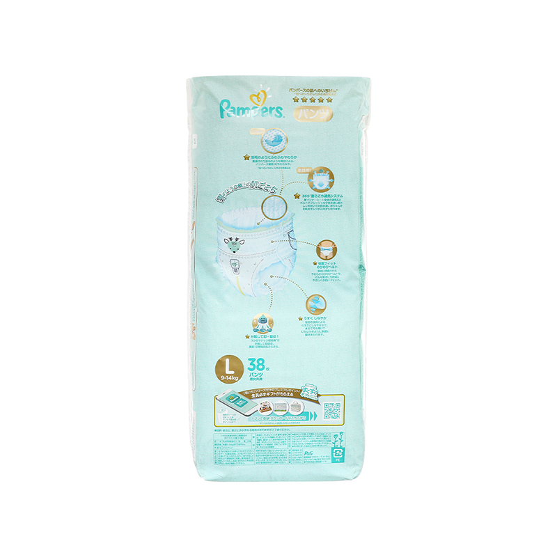 Tã quần Pampers cao cấp Nhật Bản size L 38 miếng (từ 9 - 14 kg)