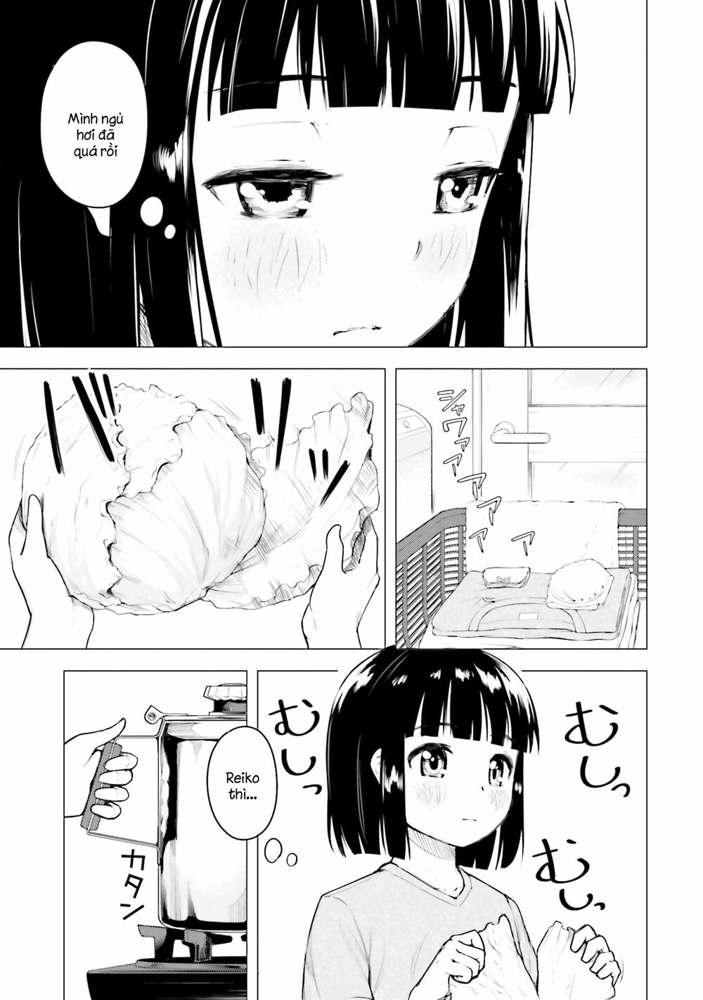 super cub chapter 13.5 11