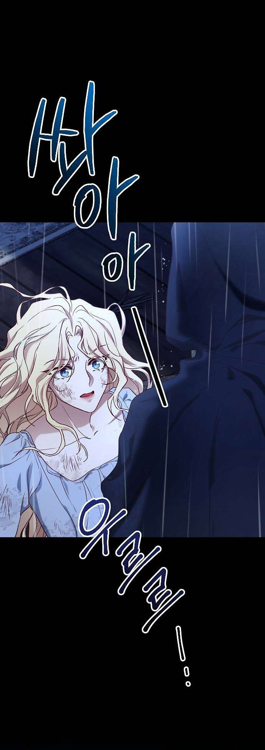 Hoa Dã Thú chapter 2.1 1