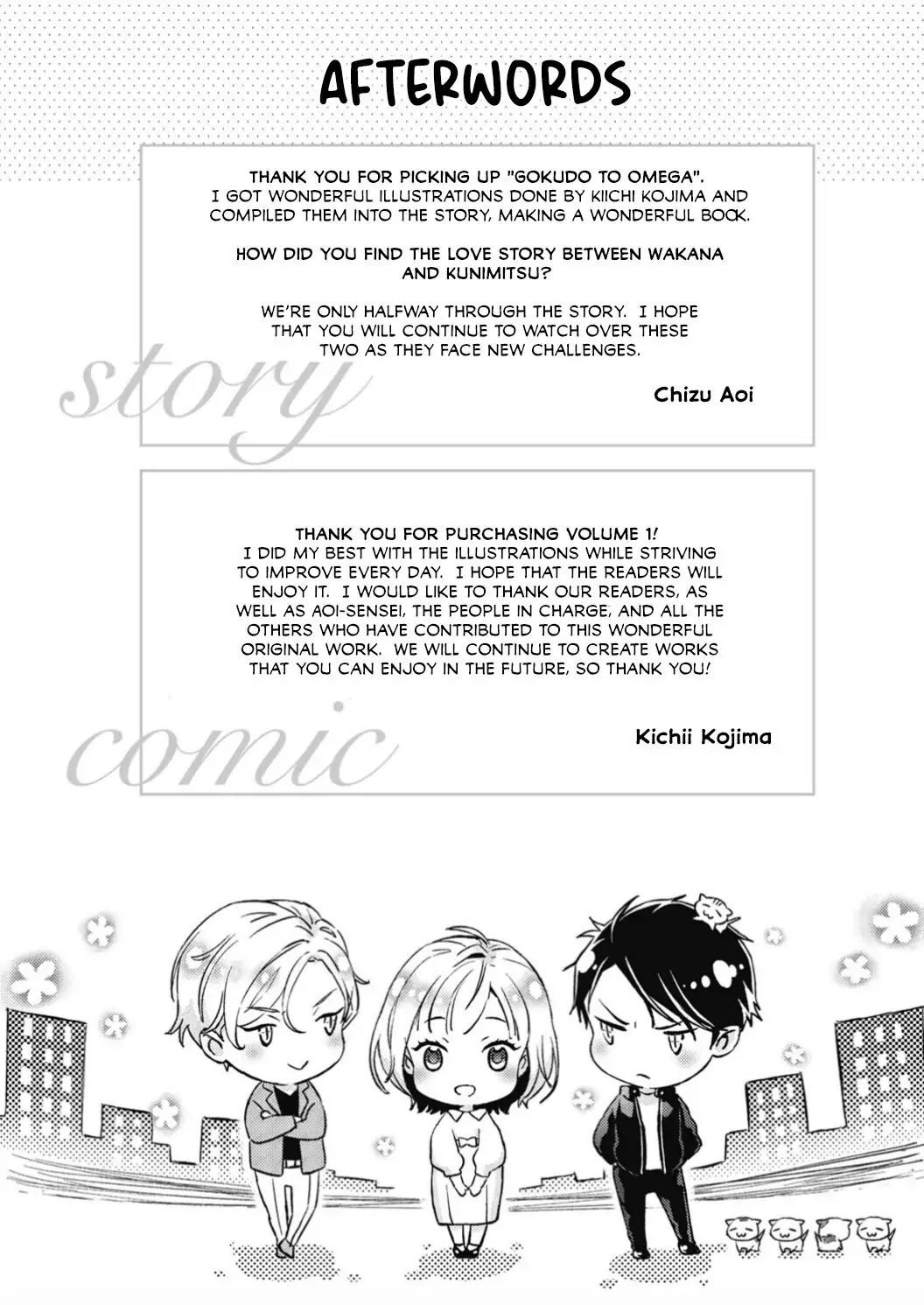 Mafia Và Omega ~ Khao Khát Cháy Bỏng chapter 6.2 - Trang 16