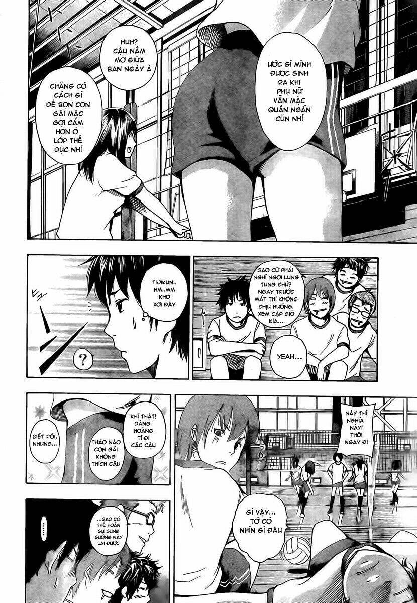 tiji-kun! chapter 1 22