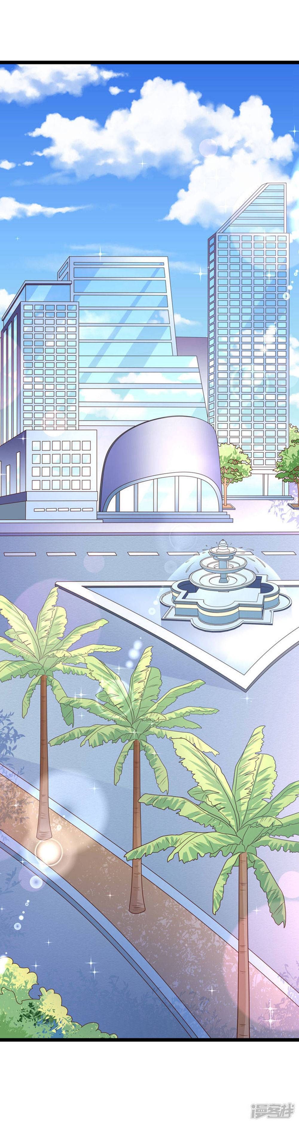Boss Của Tôi Là Đại Thần chapter 50 - Trang 10